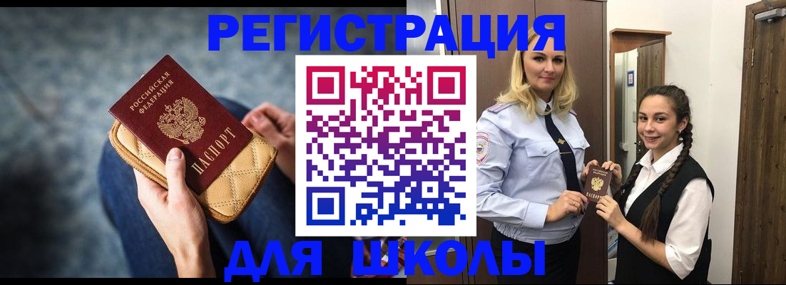 прописка от собственника в Тверской области