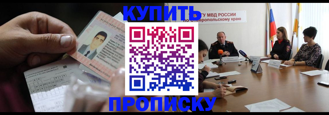 регистрация для дет. сада в Тверской области