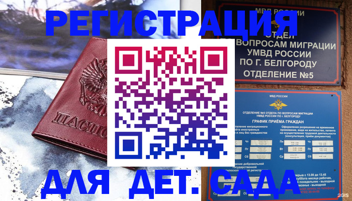 прописка поиск в Тверской области