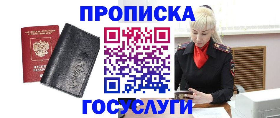 прописка поиск в Тверской области