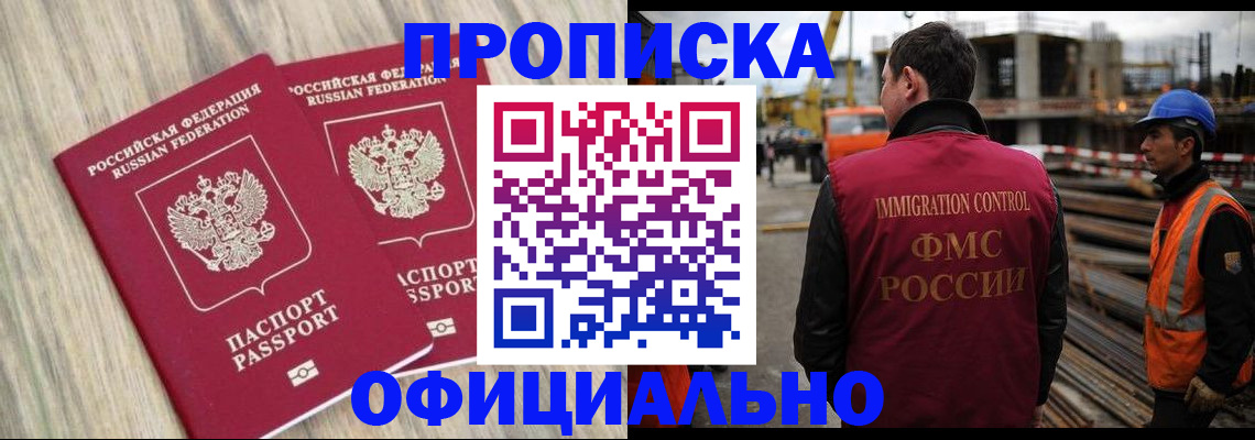 прописка поиск в Тверской области