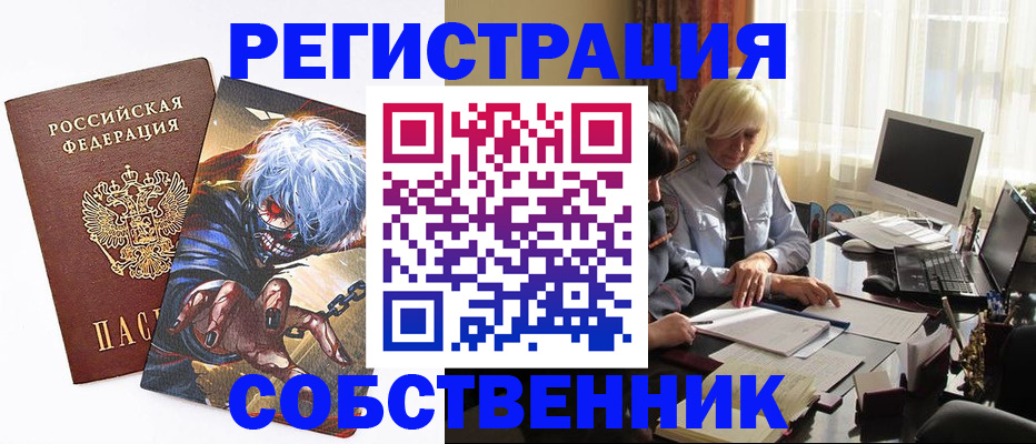 пропишу в квартире в Тверской области
